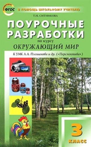 окм 3